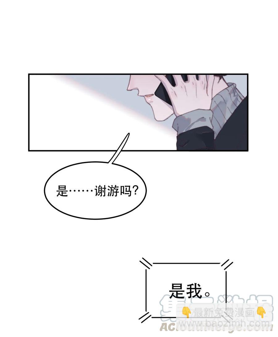 042 今夜的星空很美！-第42话