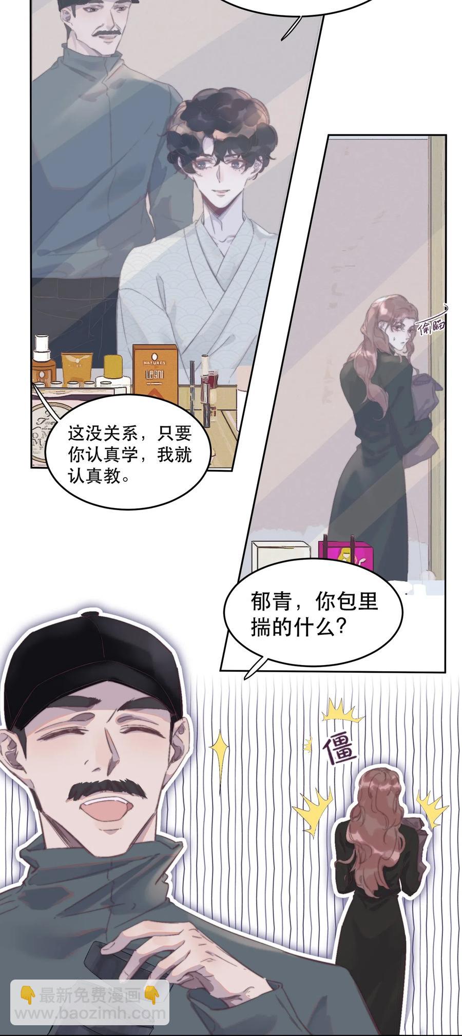 042 今夜的星空很美！-第42话