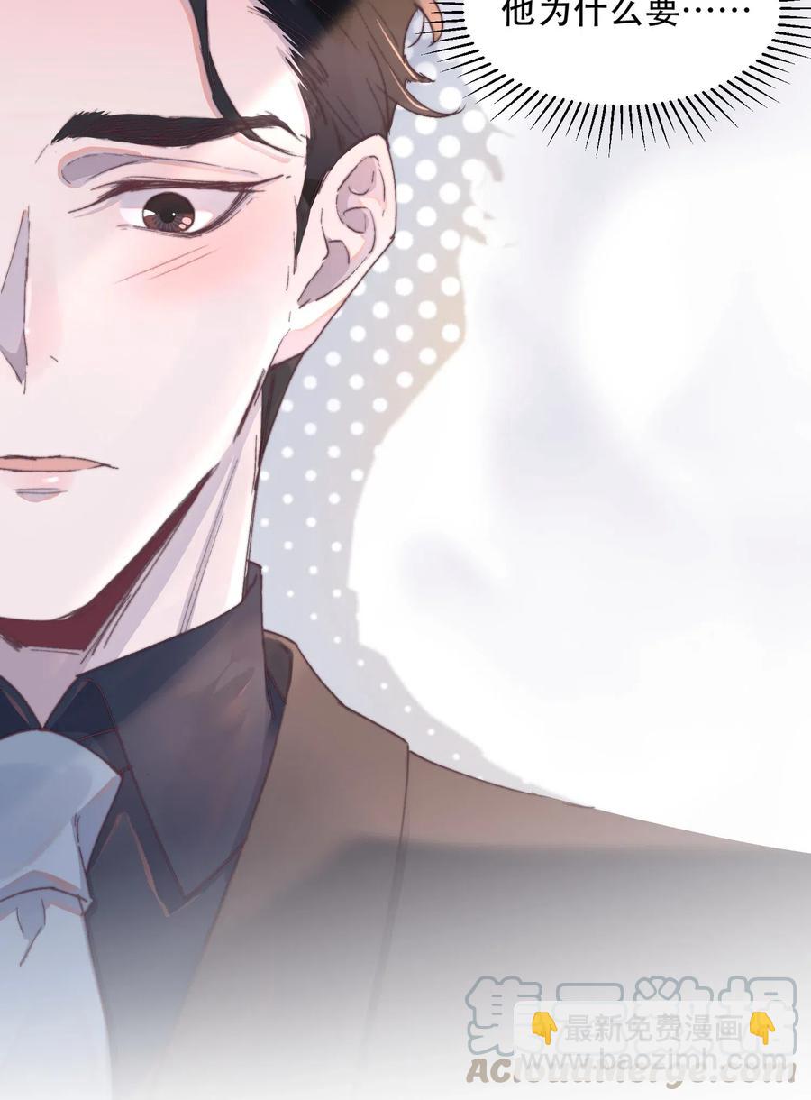 043 郁青是我亲姐姐！-第44话