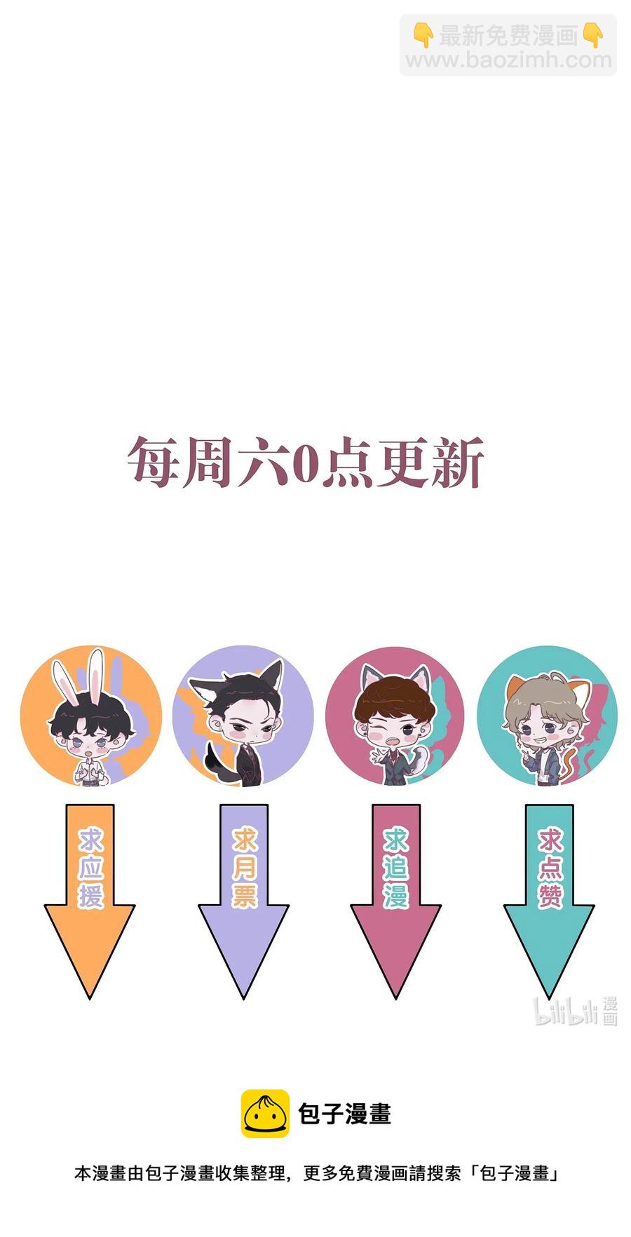 043 郁青是我亲姐姐！-第44话