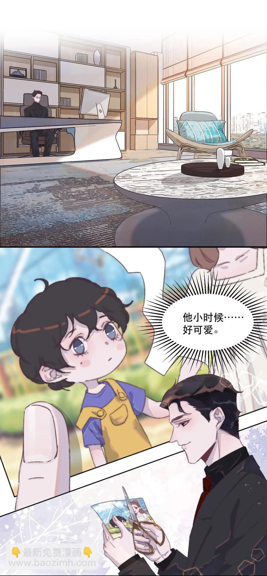 045 千里送外卖？！-第46话