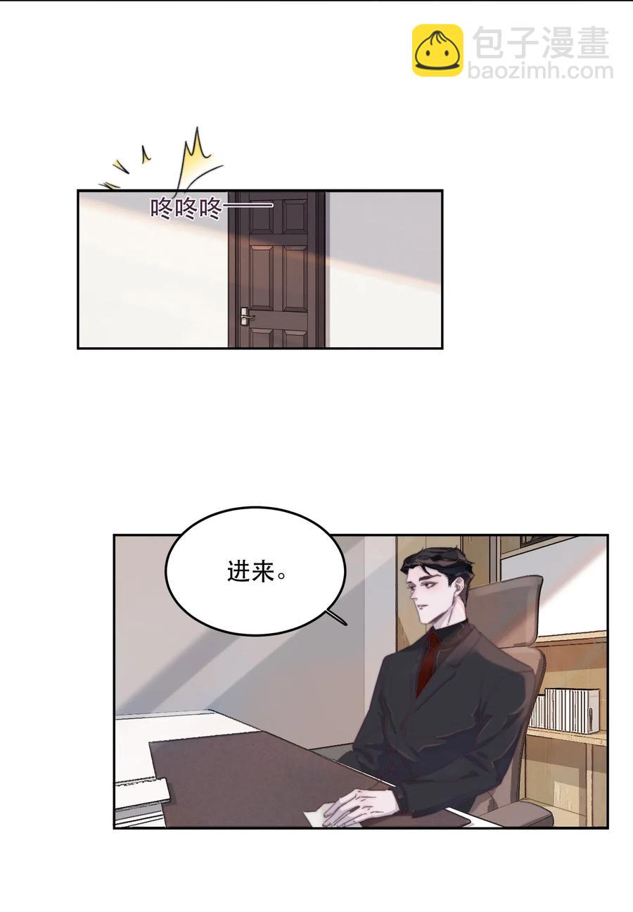 045 千里送外卖？！-第46话