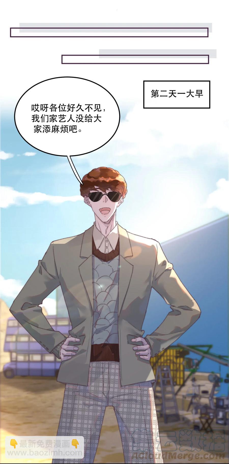 045 千里送外卖？！-第46话