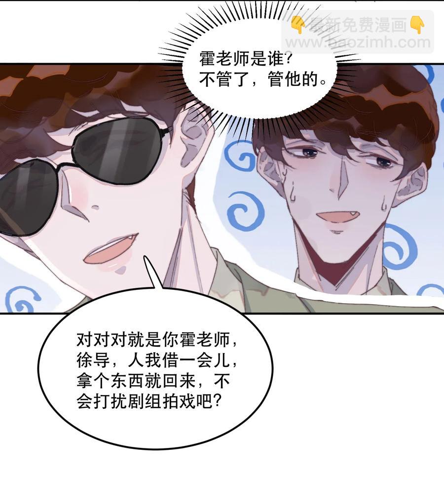 045 千里送外卖？！-第46话