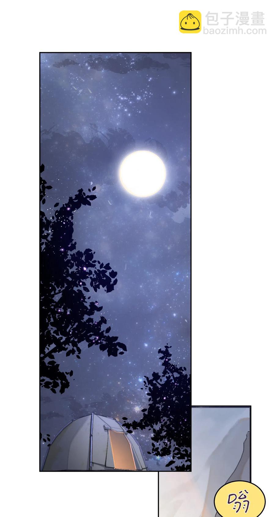 045 千里送外卖？！-第46话