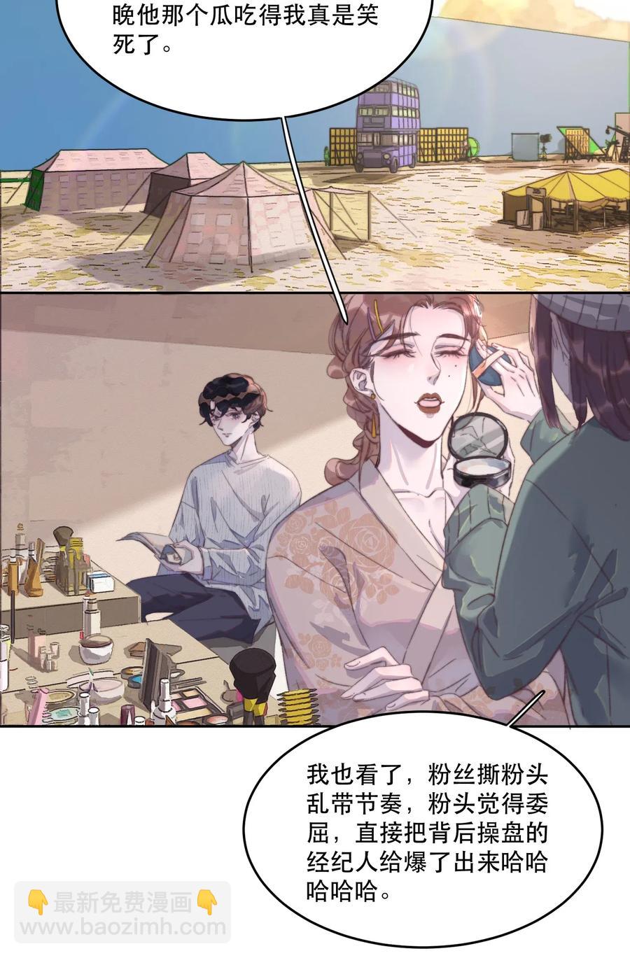 045 千里送外卖？！-第46话