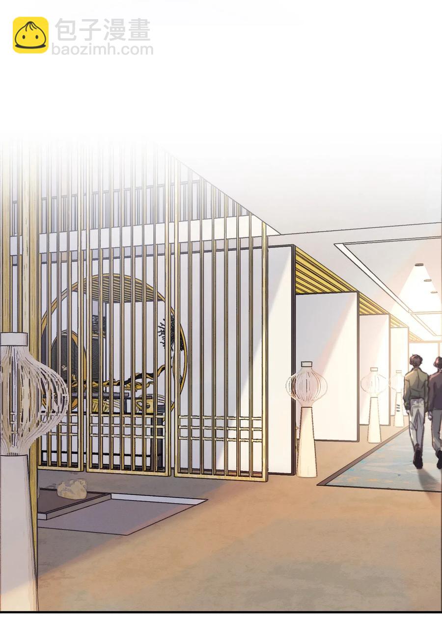 047 喜欢的人性别为男？-第48话