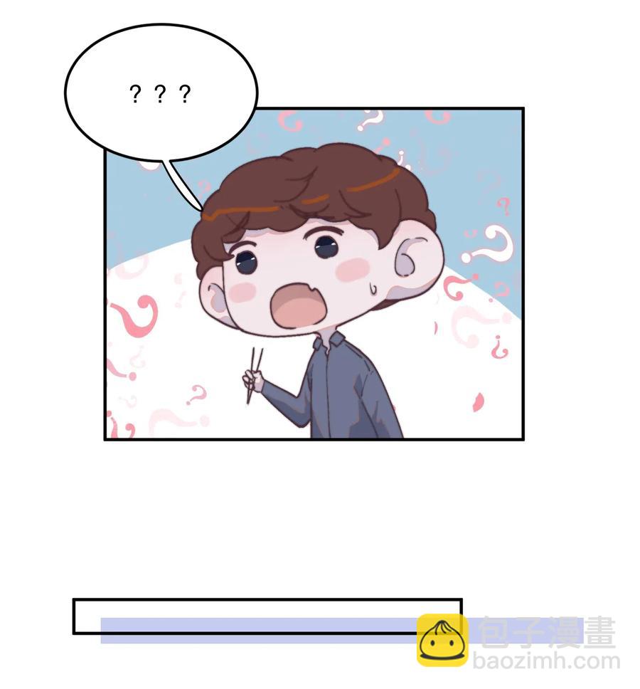 047 喜欢的人性别为男？-第48话
