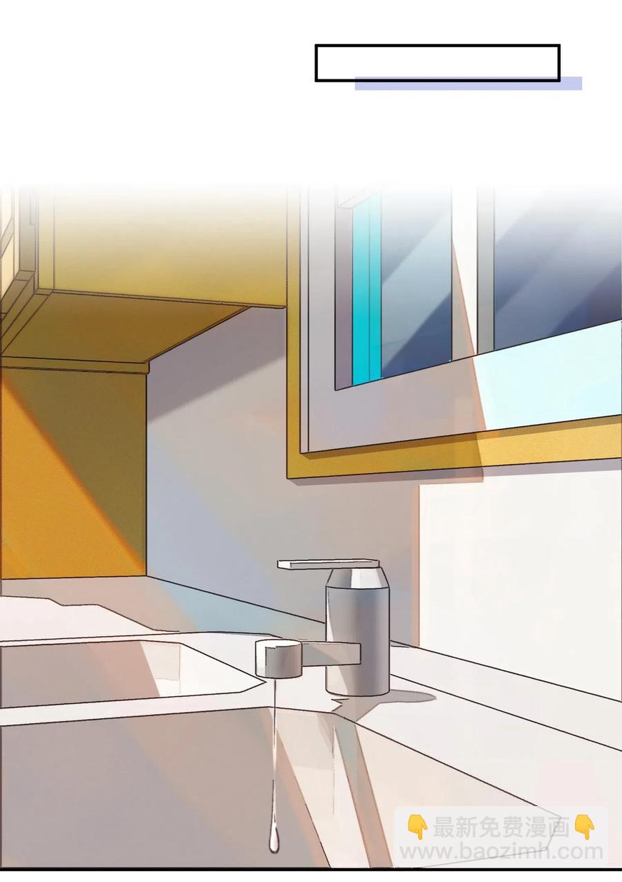 047 喜欢的人性别为男？-第48话