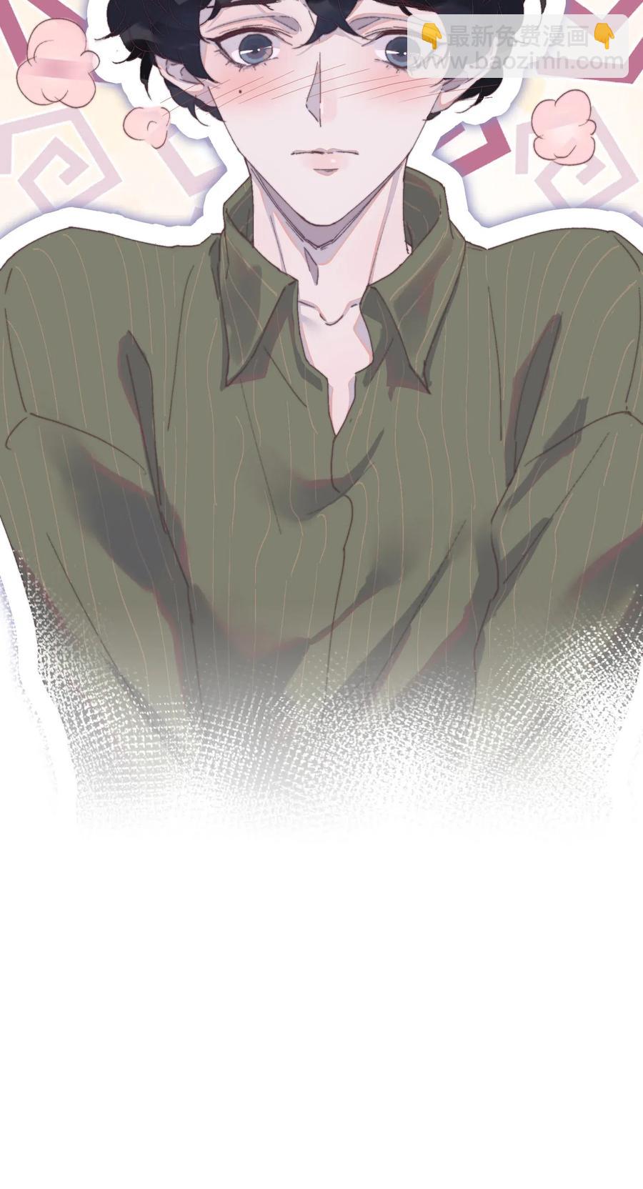 047 喜欢的人性别为男？-第48话