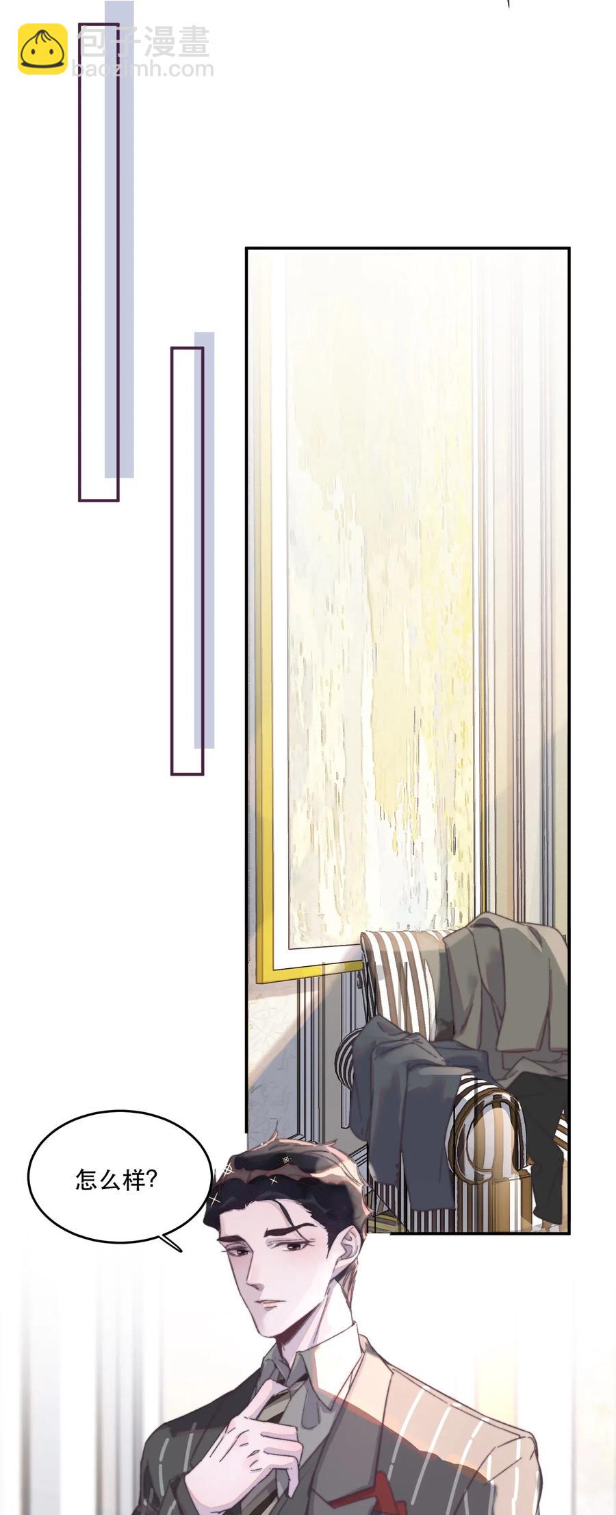047 喜欢的人性别为男？-第48话