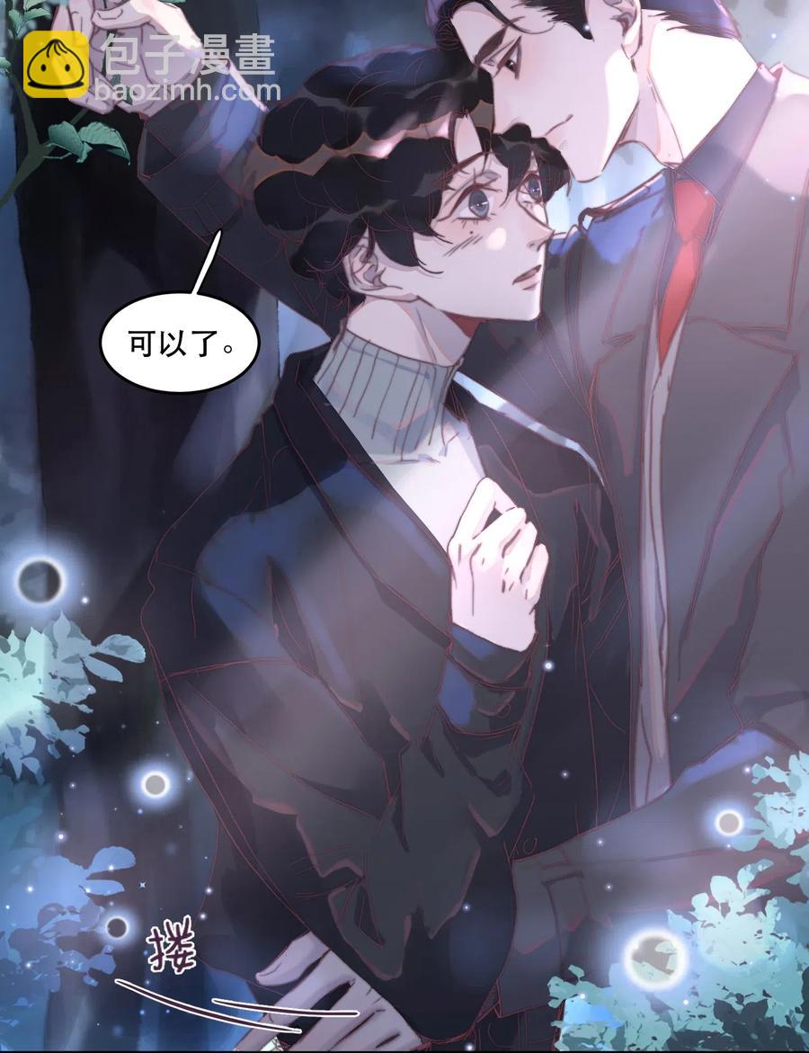 049 嗯！牵手了-第50话