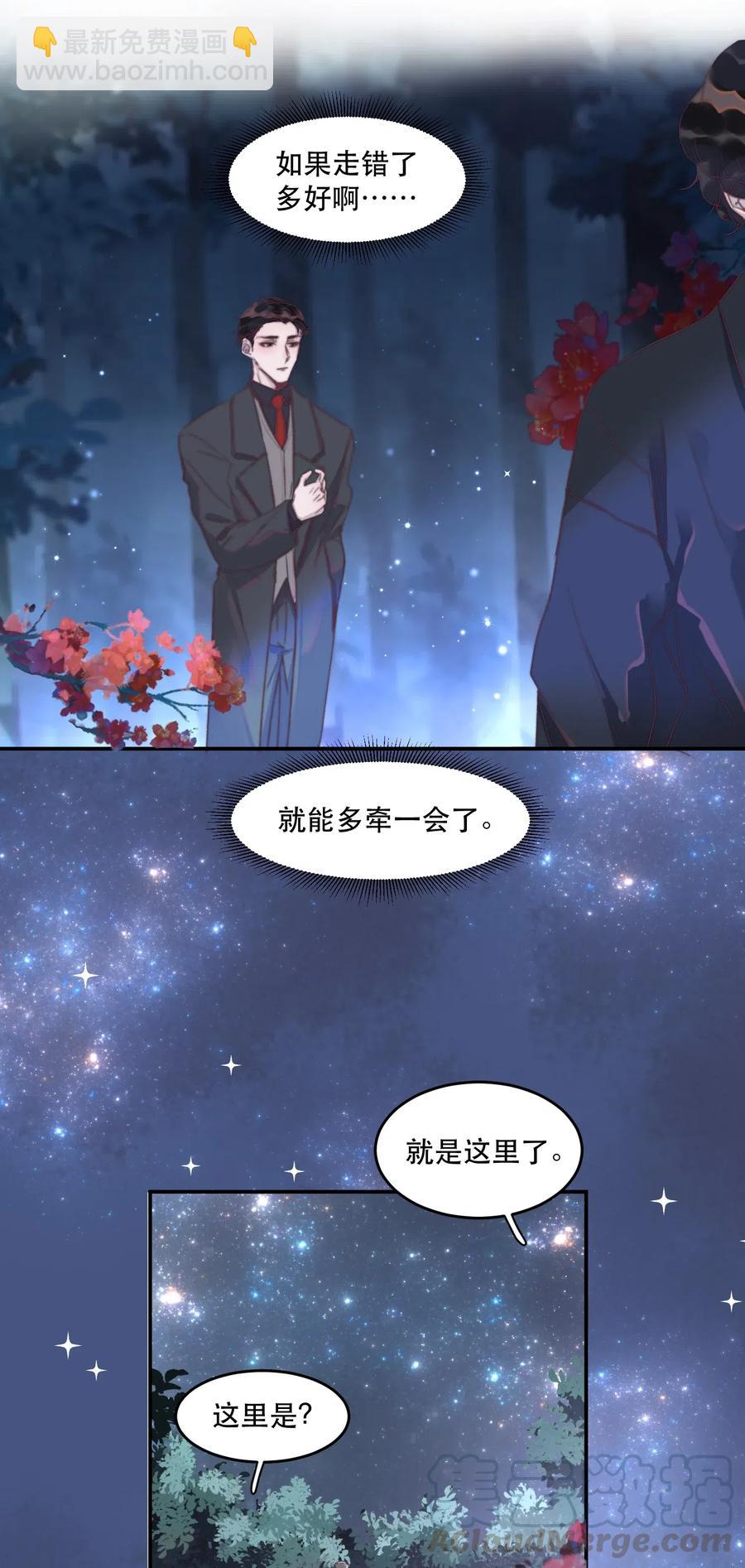 049 嗯！牵手了-第50话