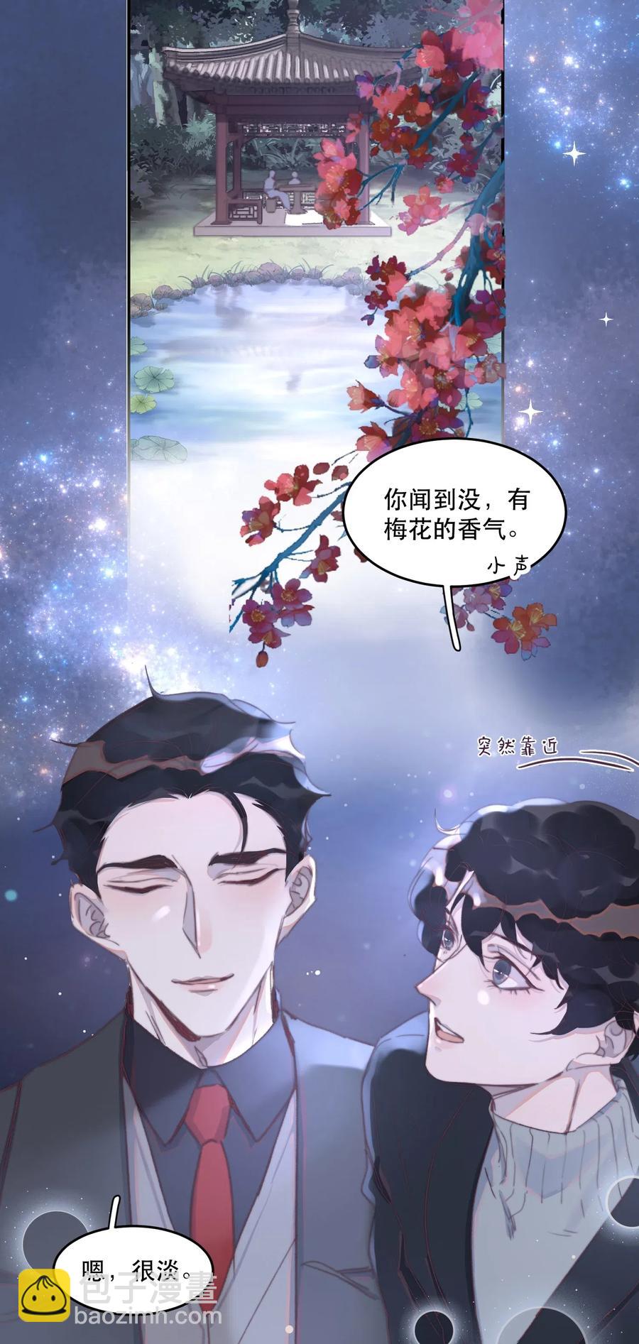 049 嗯！牵手了-第50话