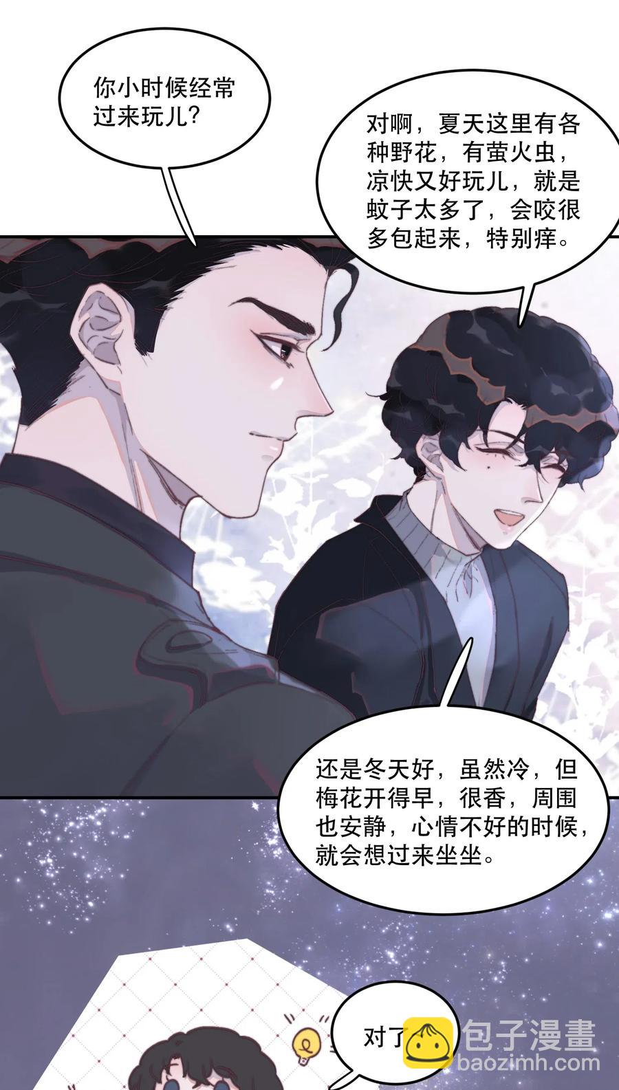 049 嗯！牵手了-第50话