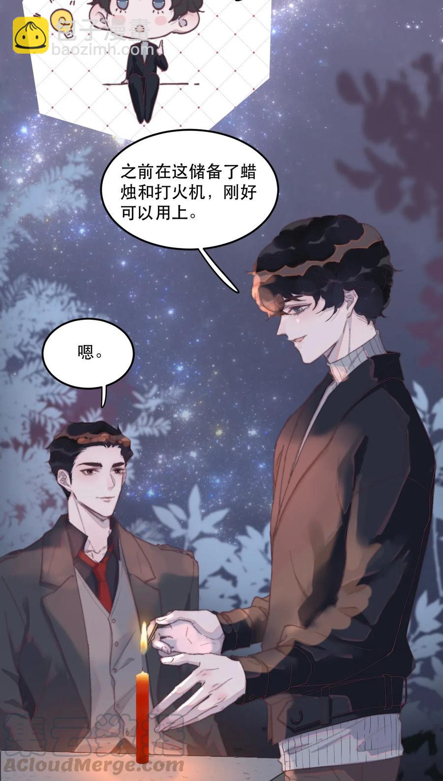 049 嗯！牵手了-第50话