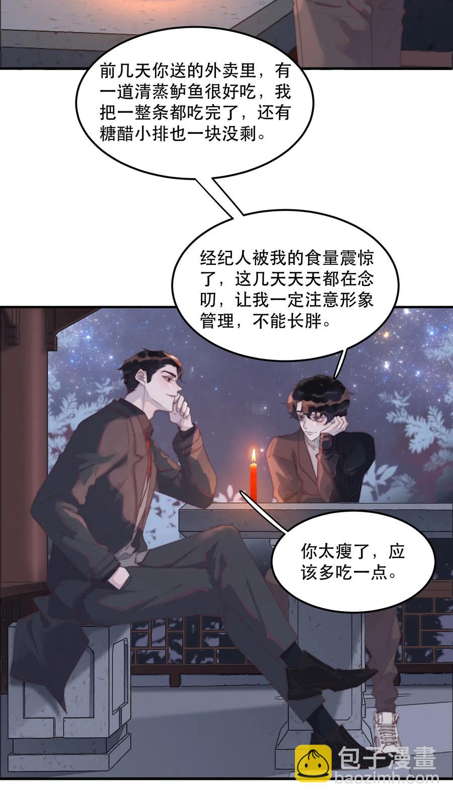 049 嗯！牵手了-第50话