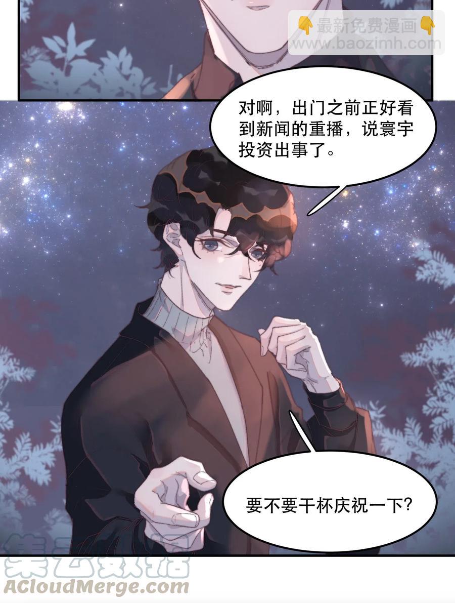 049 嗯！牵手了-第50话
