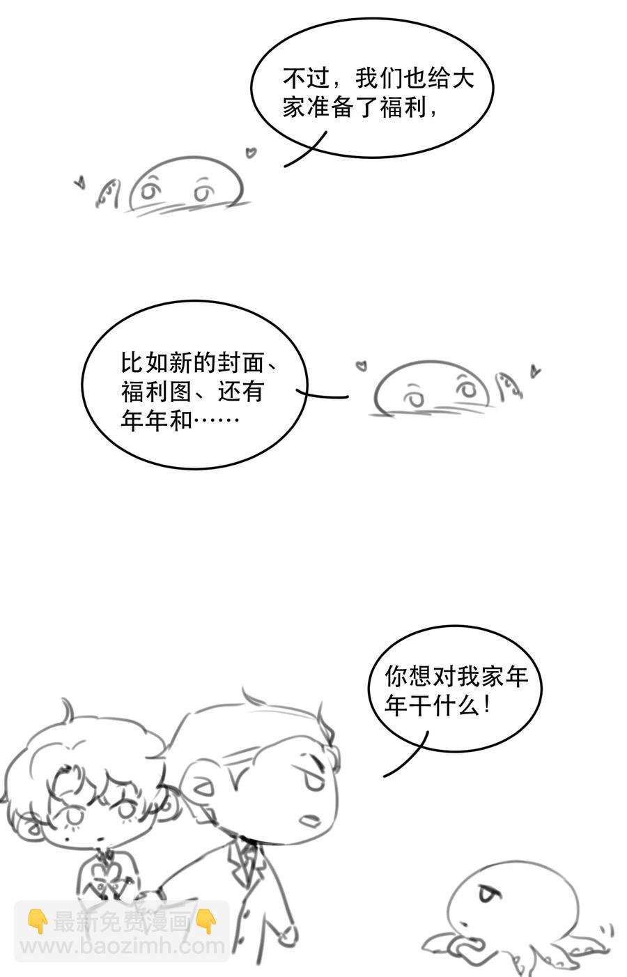 049 嗯！牵手了-第50话