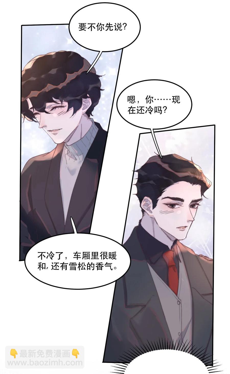 049 嗯！牵手了-第50话