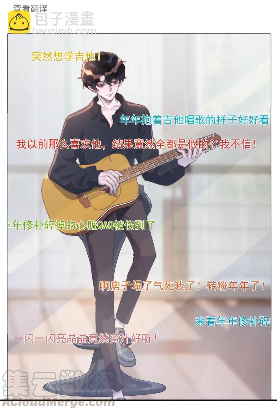 051 想一直这样下去-第52话