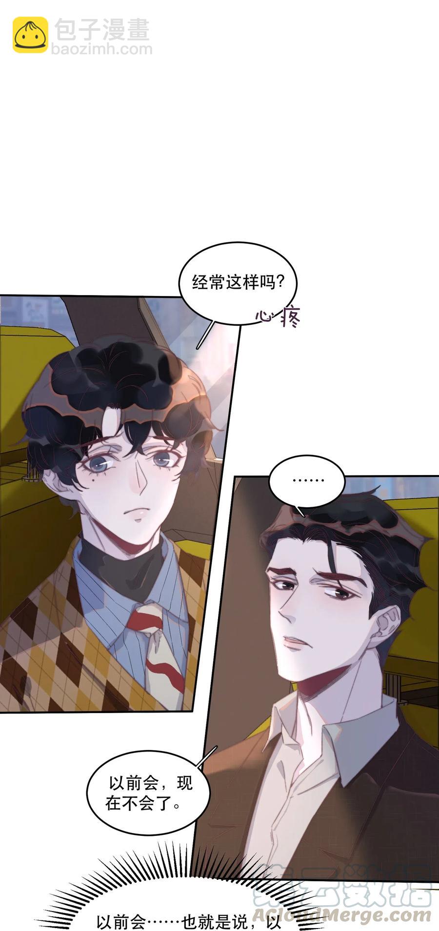 051 想一直这样下去-第52话