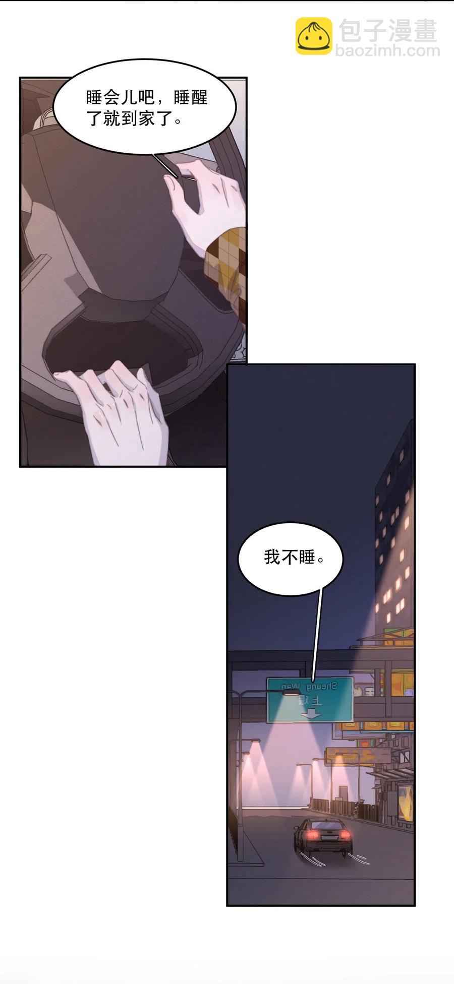 051 想一直这样下去-第52话