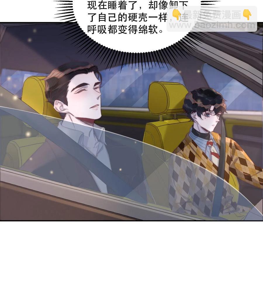 051 想一直这样下去-第52话