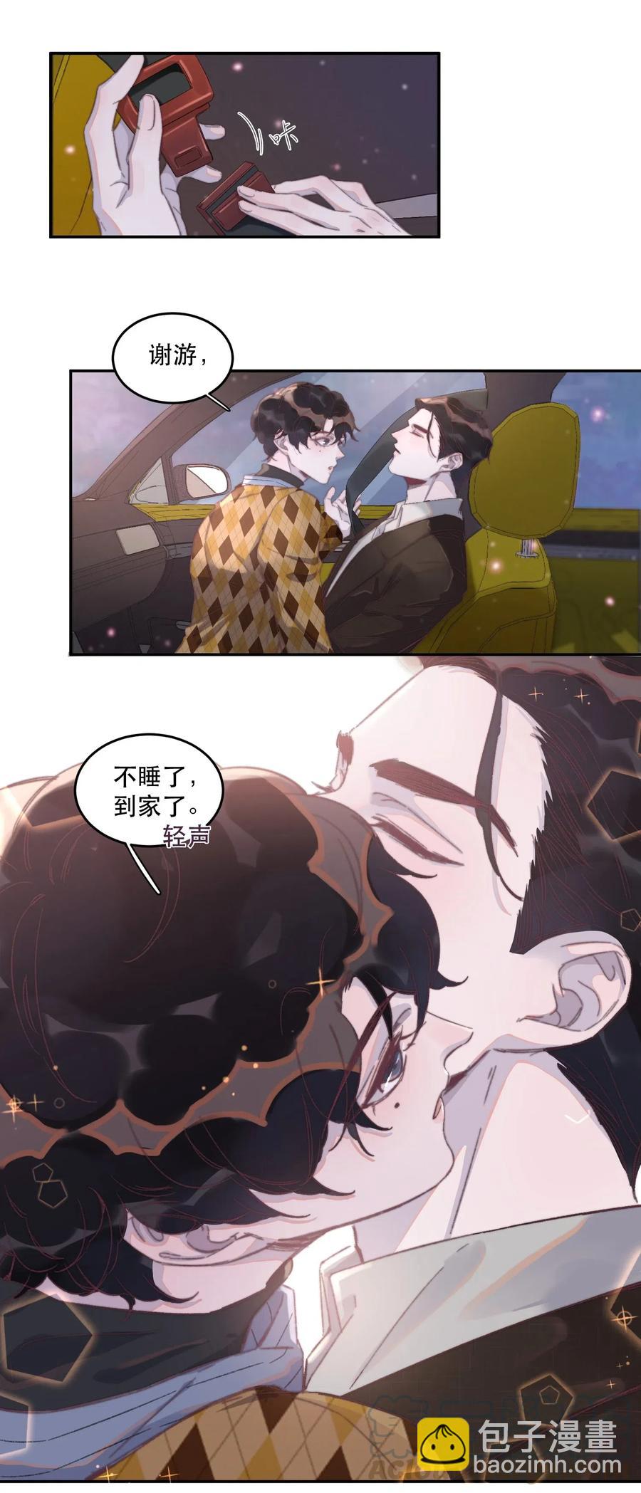 051 想一直这样下去-第52话