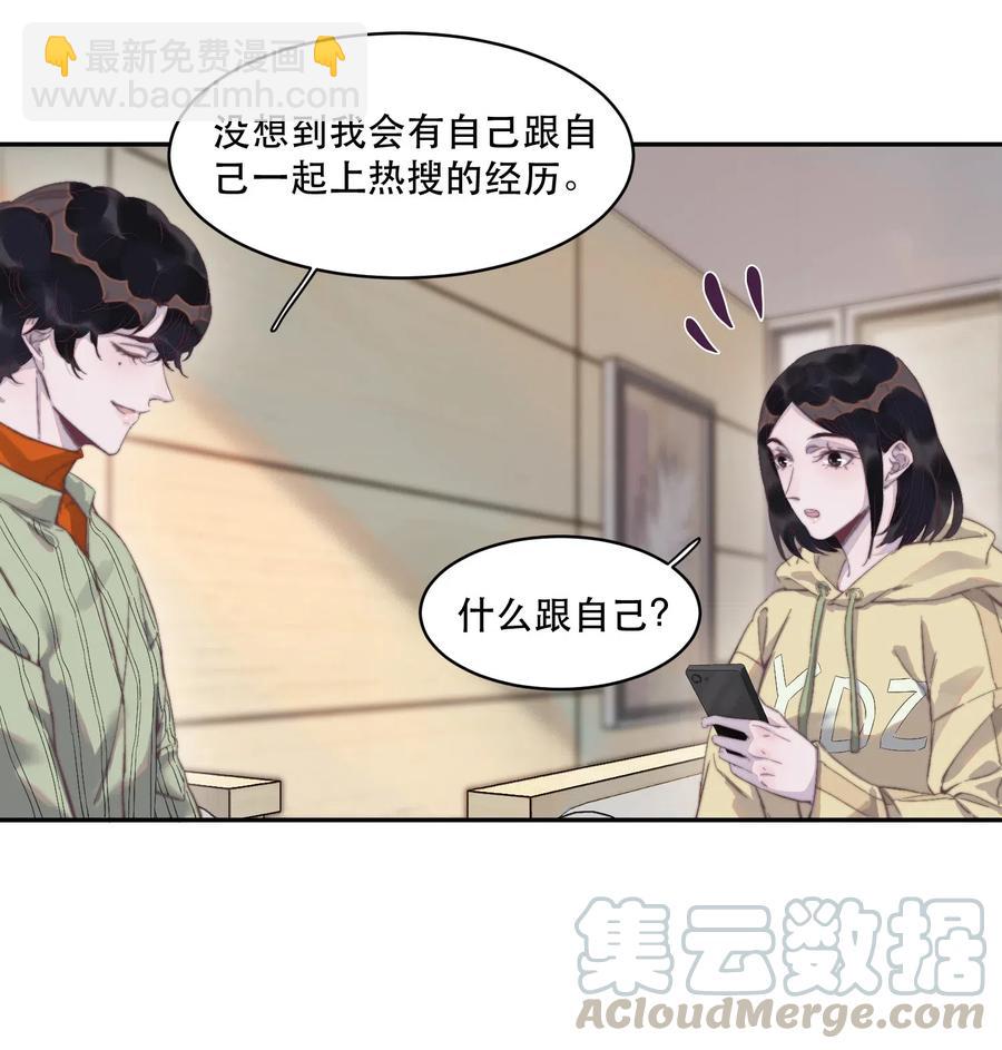 053 我有自己的小倔强-第54话