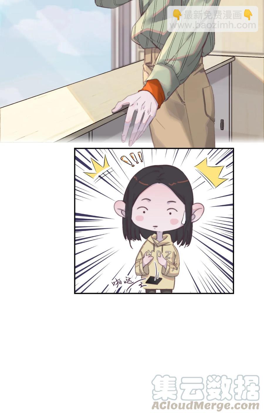053 我有自己的小倔强-第54话