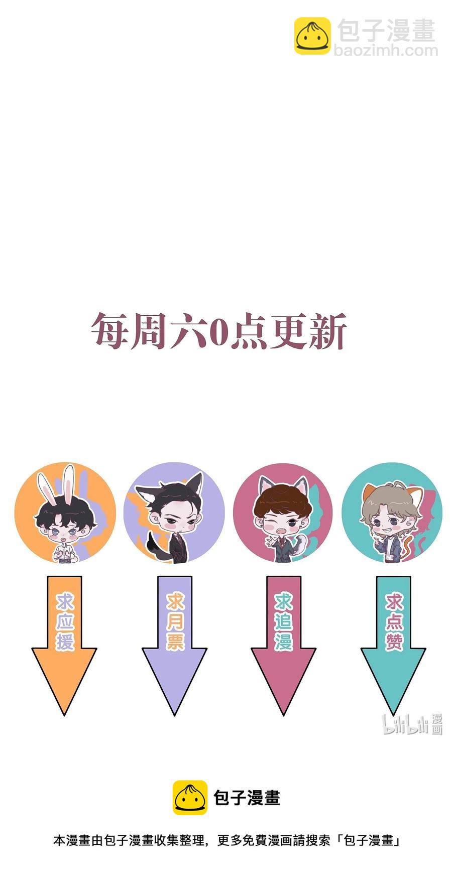 053 我有自己的小倔强-第54话