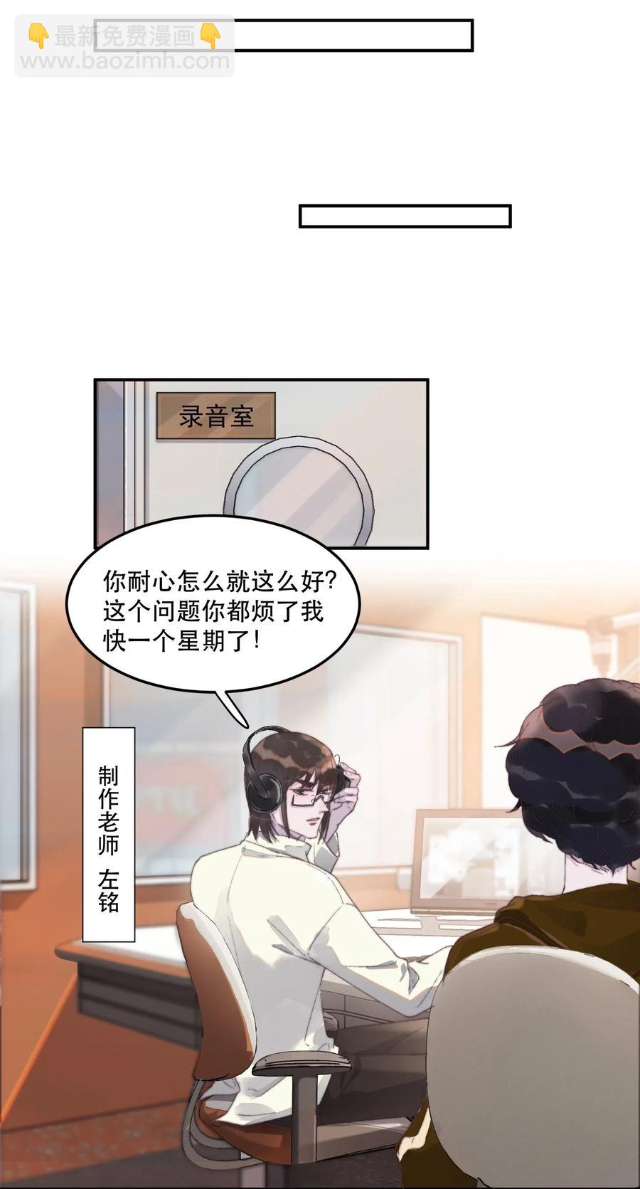 053 我有自己的小倔强-第54话