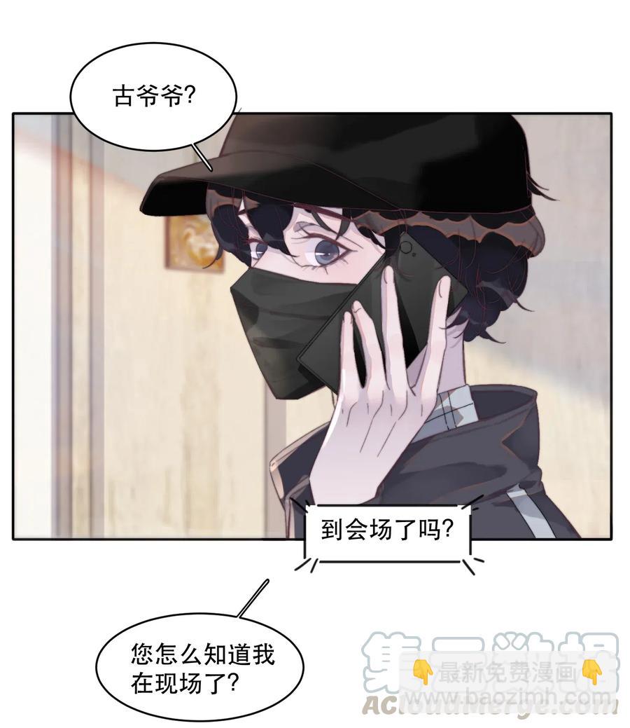 057 又吃不起肉了&hellip;&hellip;-第58话