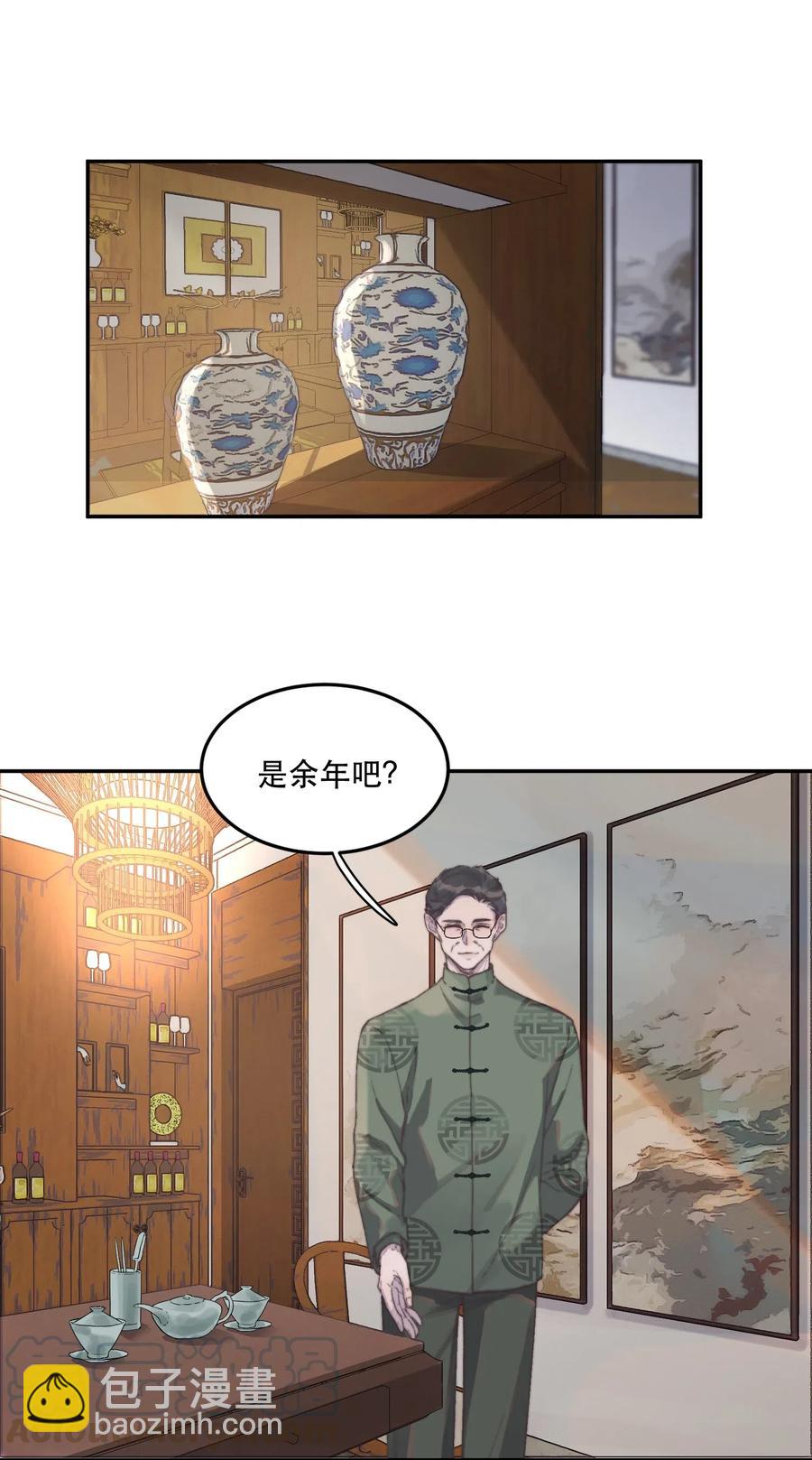 057 又吃不起肉了&hellip;&hellip;-第58话