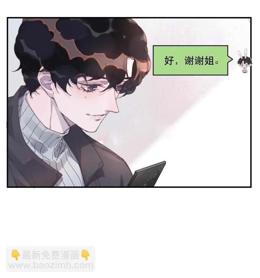 057 又吃不起肉了&hellip;&hellip;-第58话
