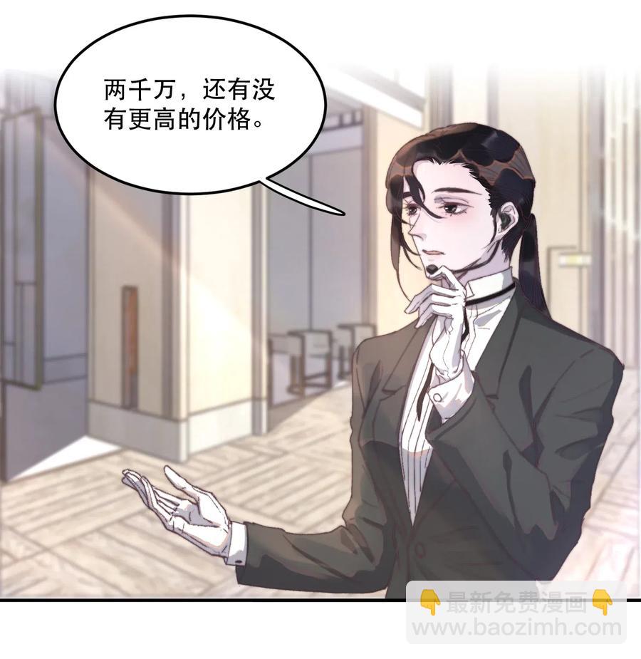 057 又吃不起肉了&hellip;&hellip;-第58话