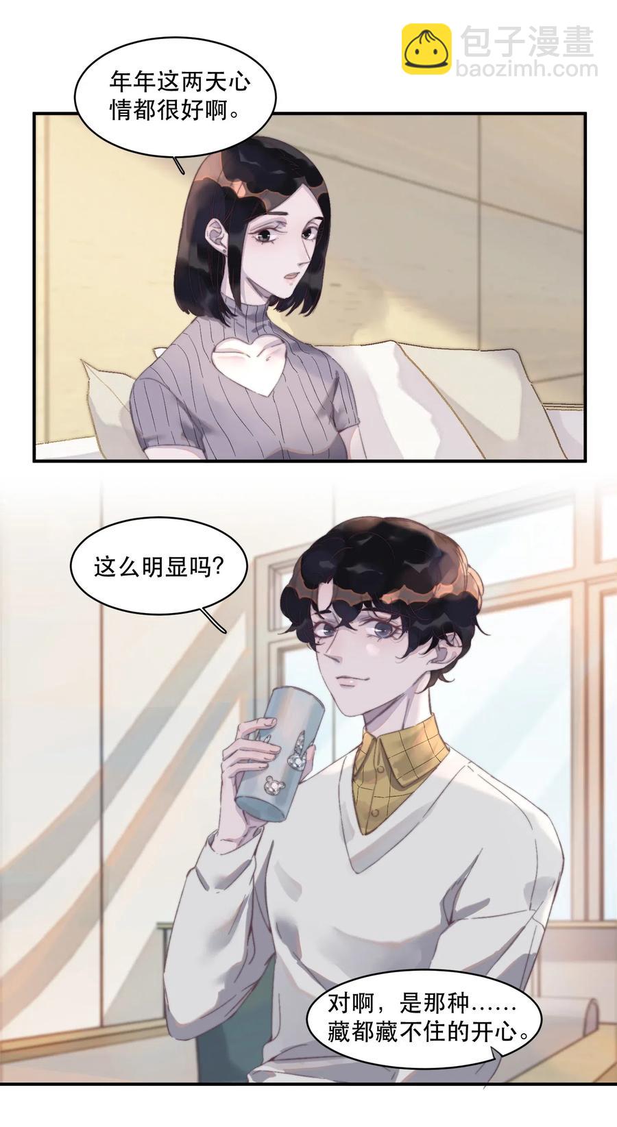 057 又吃不起肉了&hellip;&hellip;-第58话