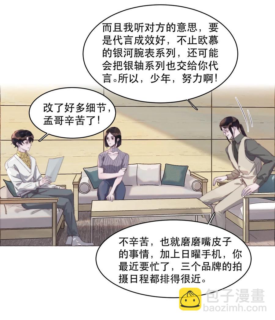 057 又吃不起肉了&hellip;&hellip;-第58话