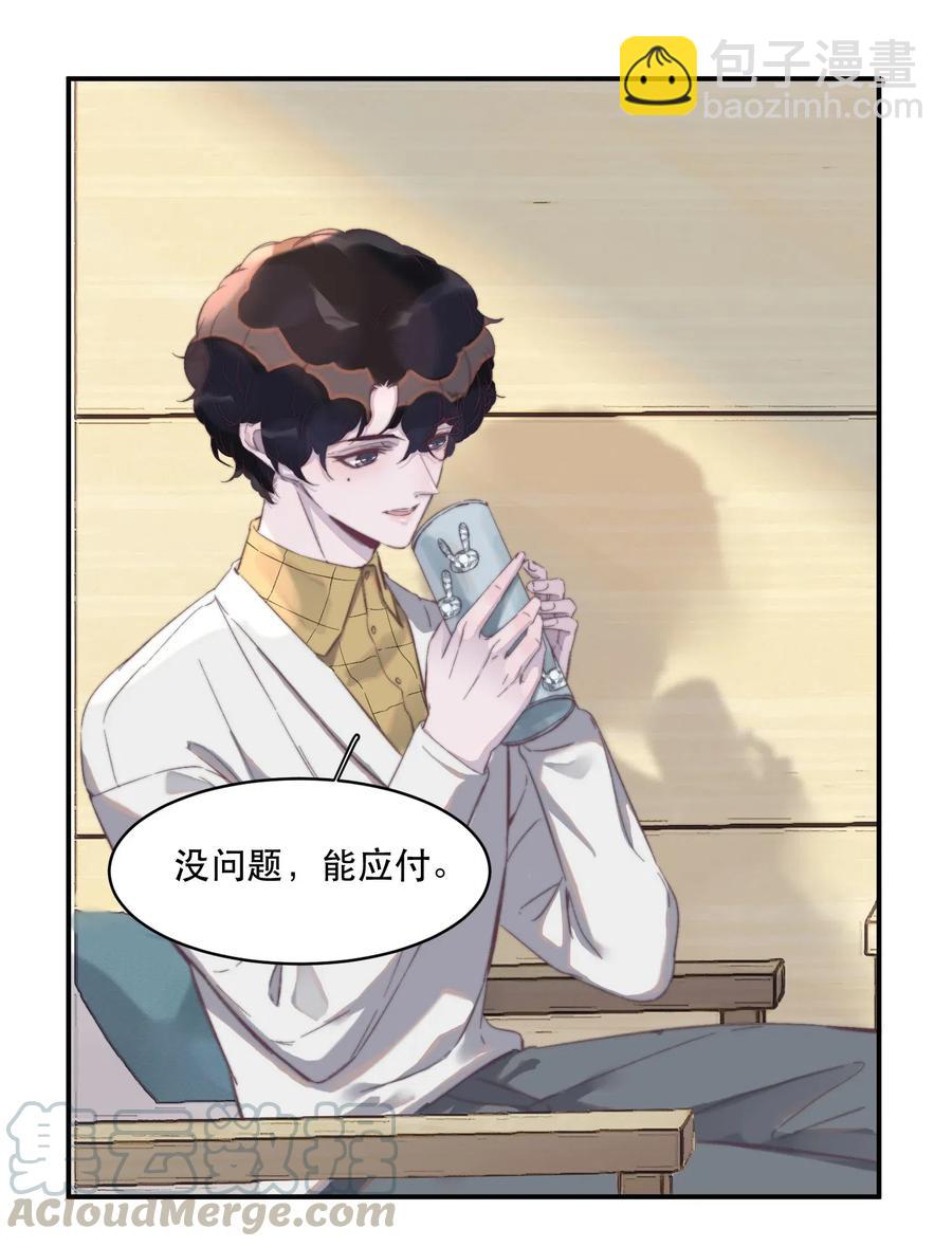 057 又吃不起肉了&hellip;&hellip;-第58话