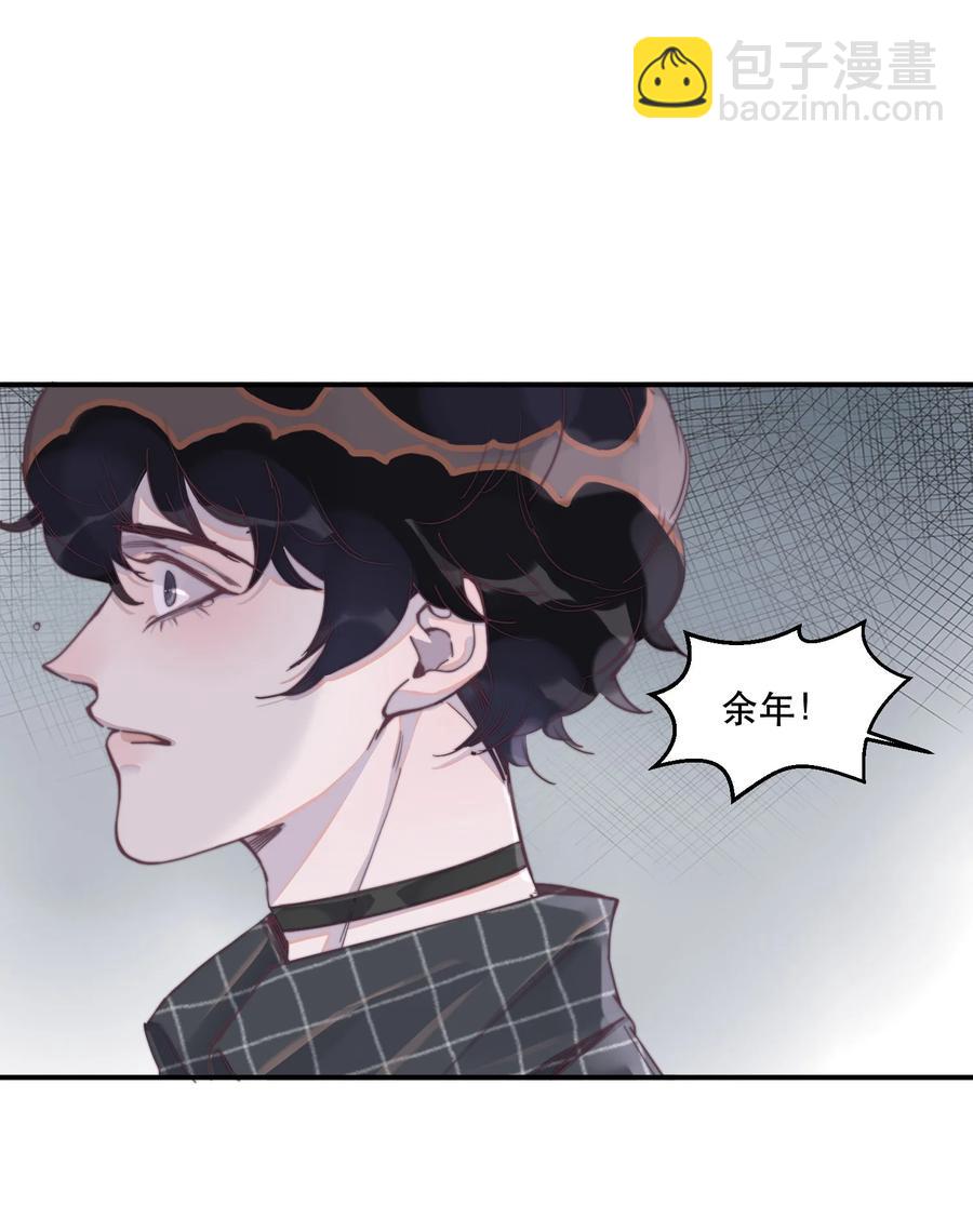 059 他一定很疼吧-第60话
