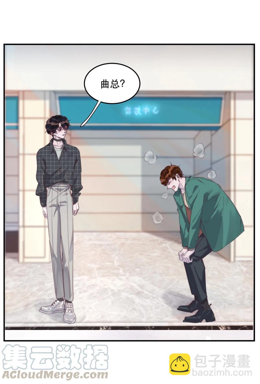 059 他一定很疼吧-第60话