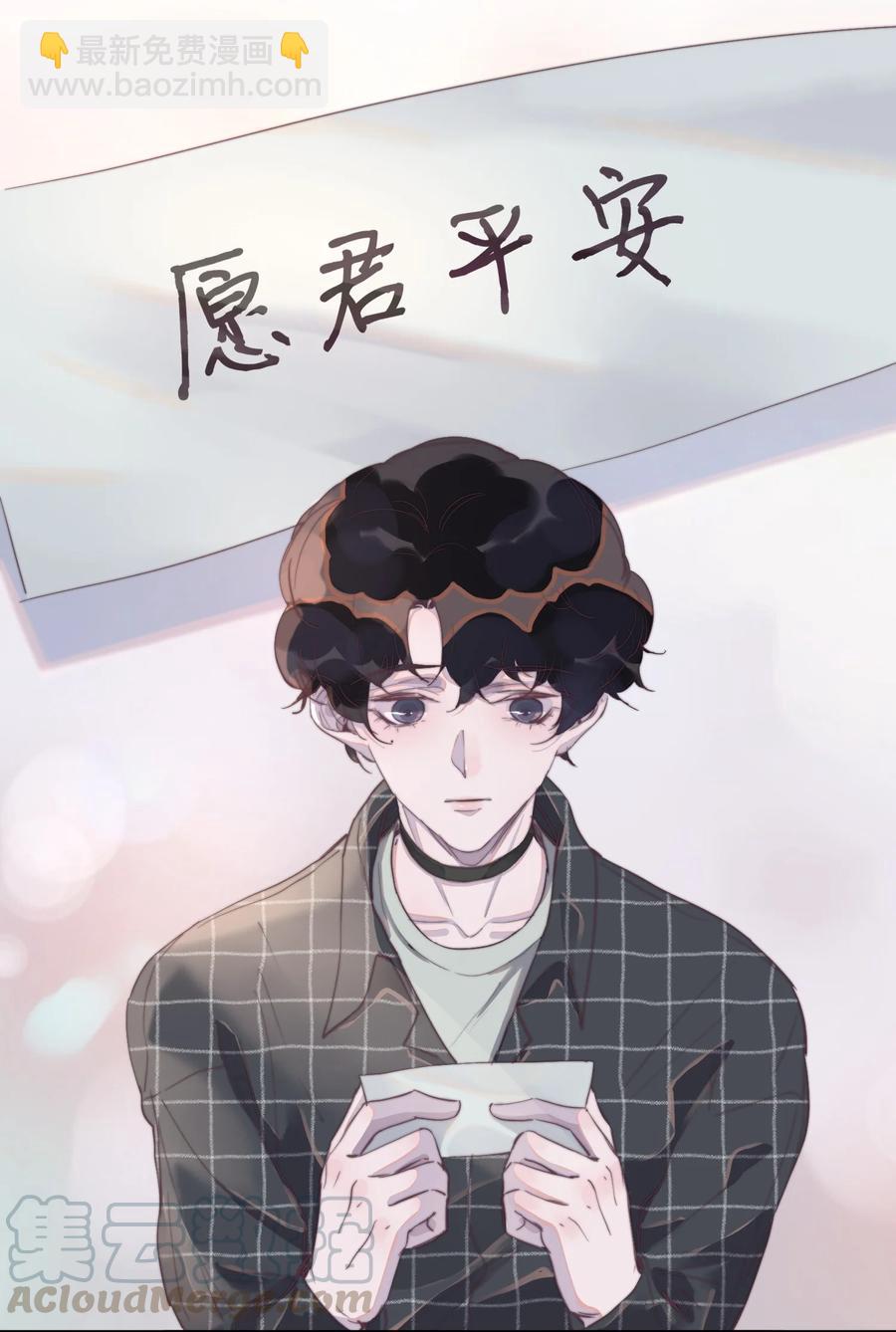 059 他一定很疼吧-第60话