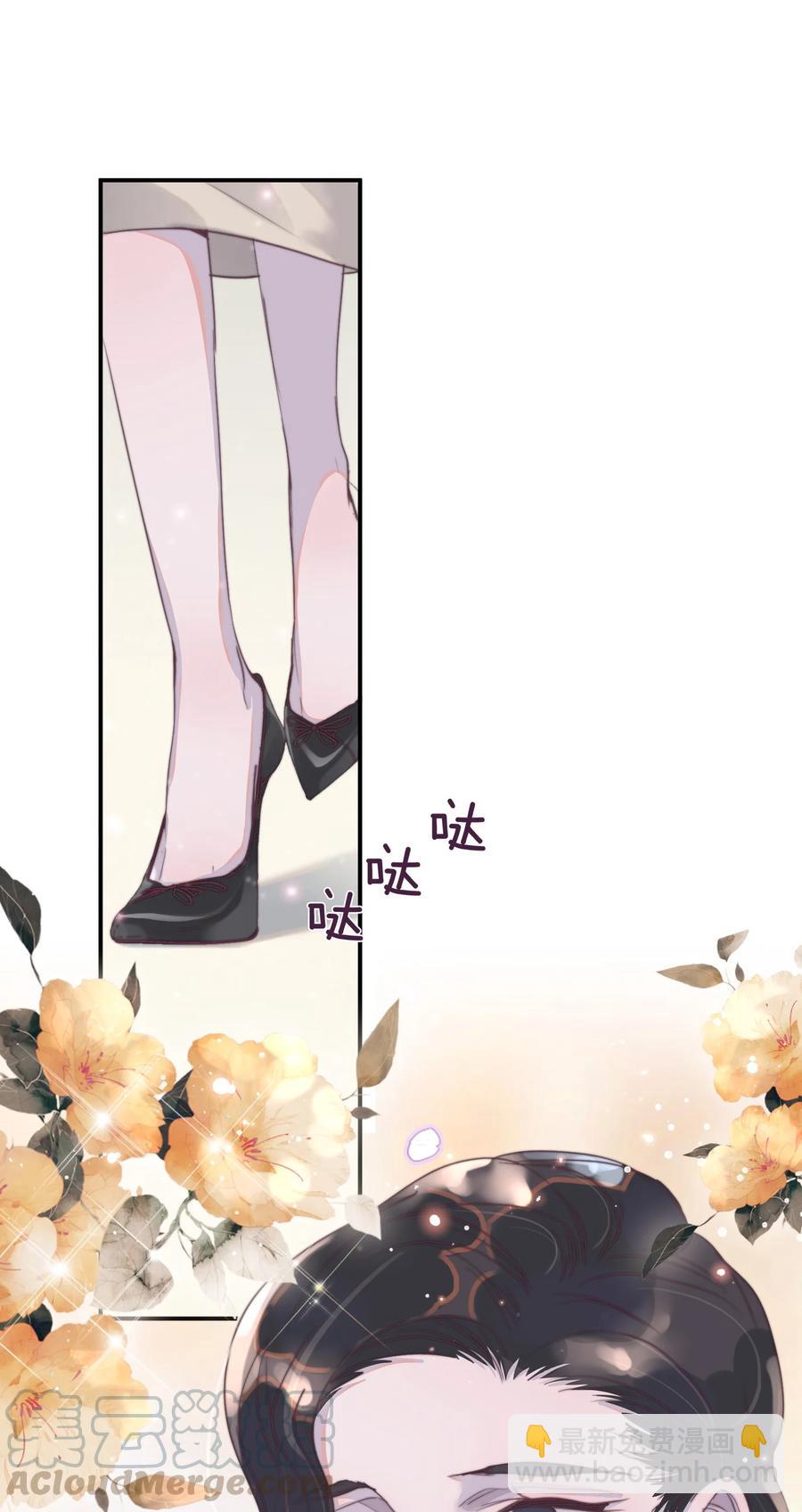 059 他一定很疼吧-第60话