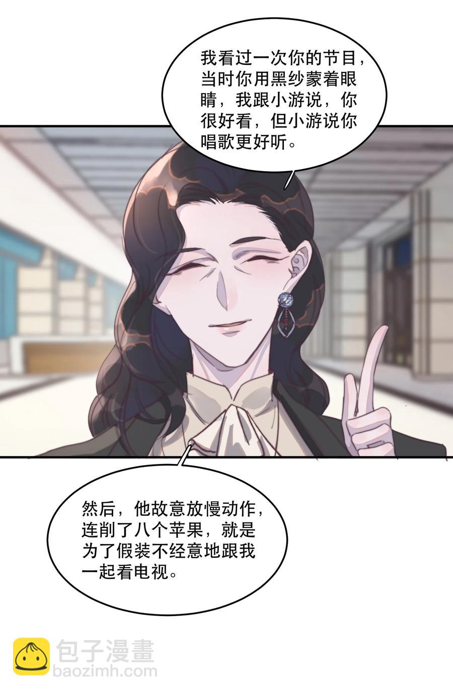 059 他一定很疼吧-第60话