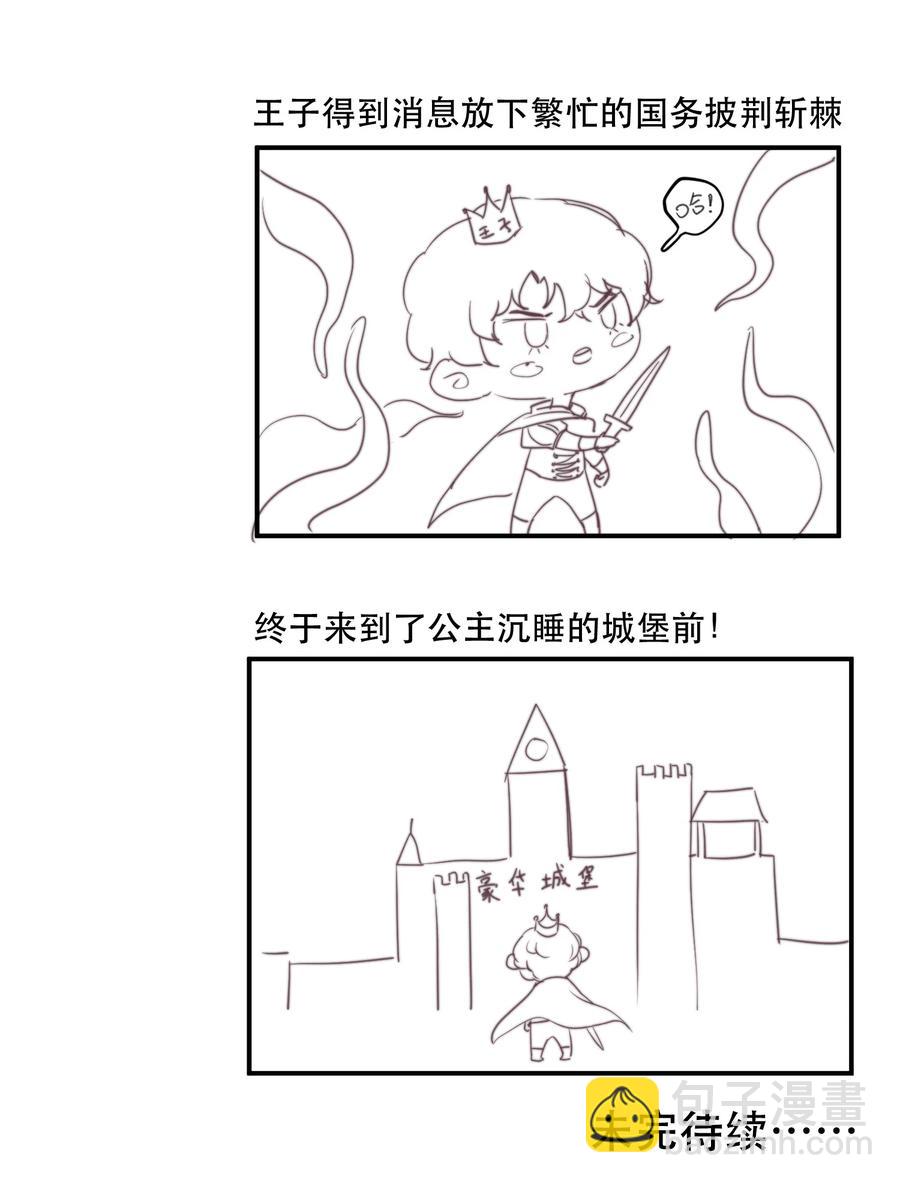 059 他一定很疼吧-第60话