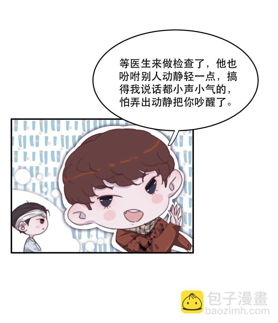 061 兄弟为他操碎了心-第62话