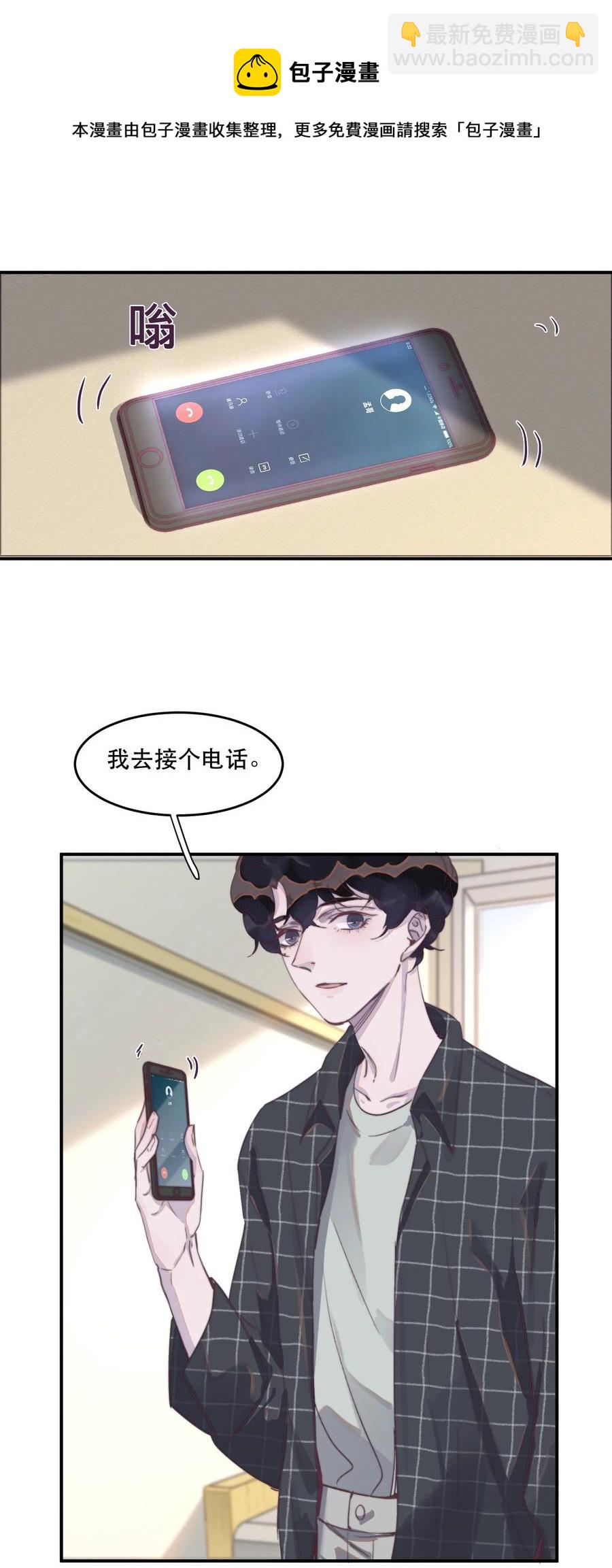 061 兄弟为他操碎了心-第62话