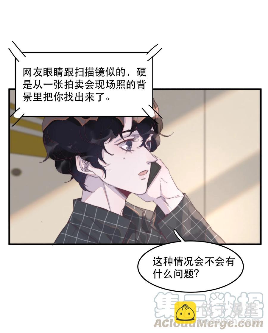 061 兄弟为他操碎了心-第62话
