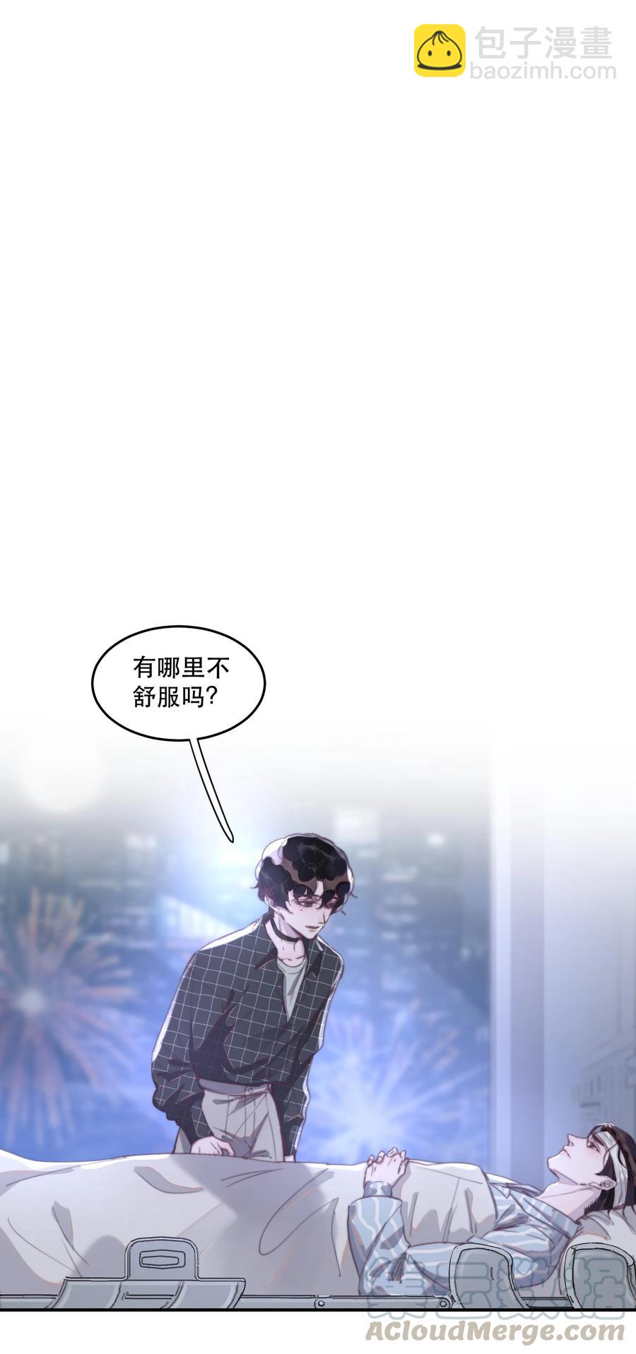 061 兄弟为他操碎了心-第62话